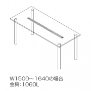 反り止め金具（W１５００～W１６４０用）